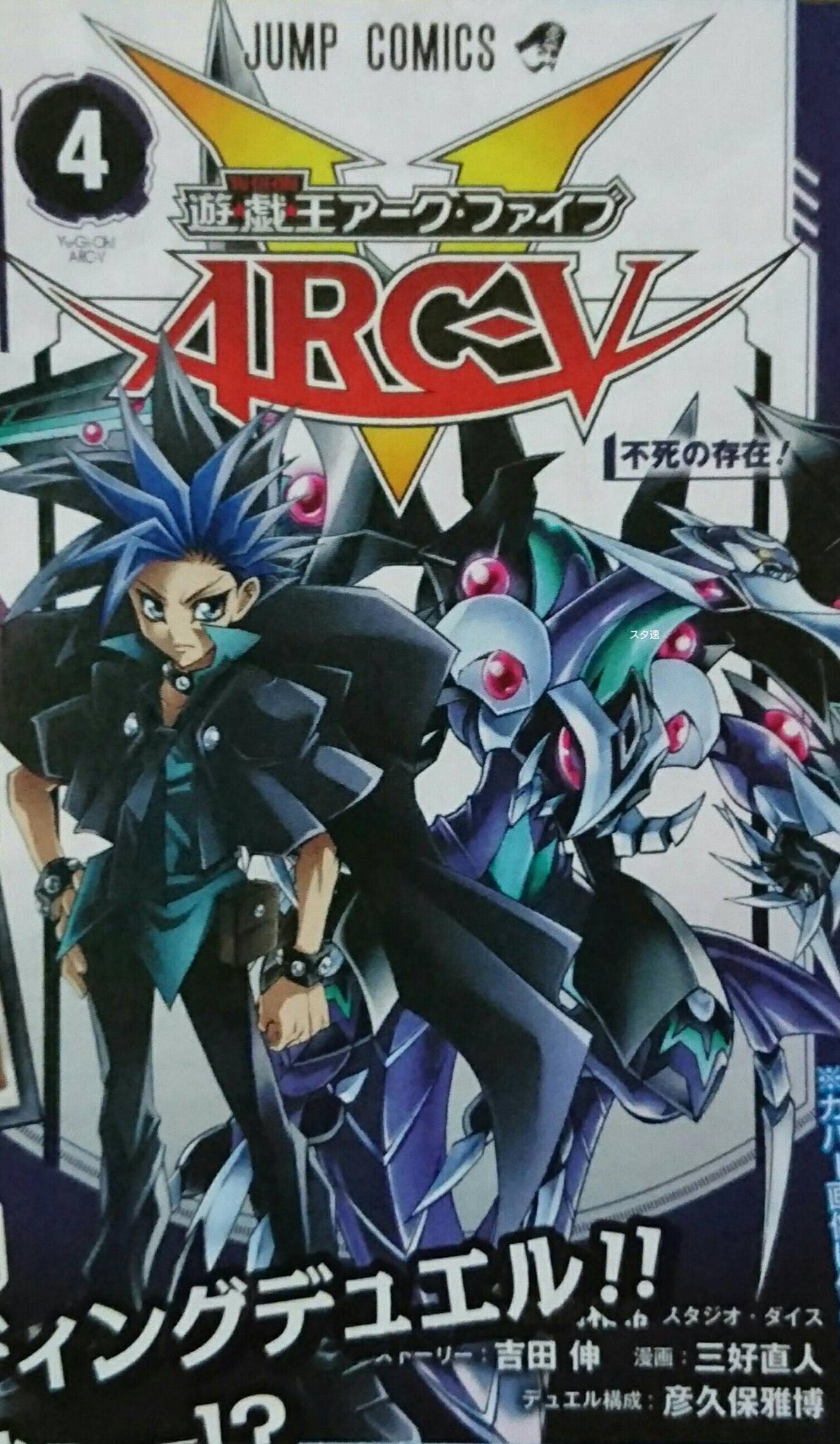 yugioh arc v manga cards Yu-Gi-Oh! Arc-V, Vol. 5: The Enemy's Hideout!!: 9781974703982: Takahashi, Kazuki, Studio Dice, Yoshida, Shin, Miyoshi, Naohito: Books and the rhythm of each confrontation Yu gi oh! Arc v