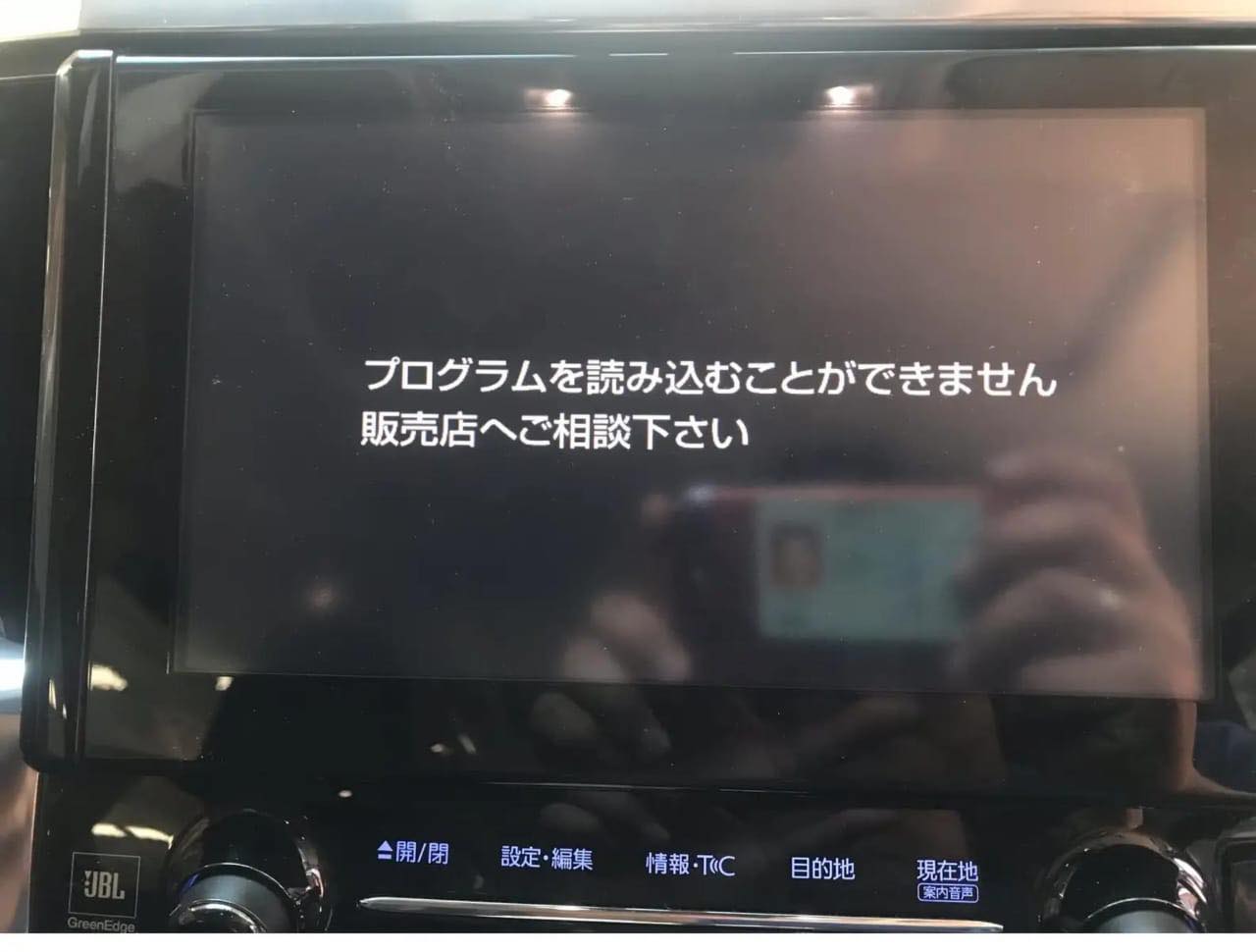 NavigationDisk - #Alphard the luxurious van from Toyota , comes