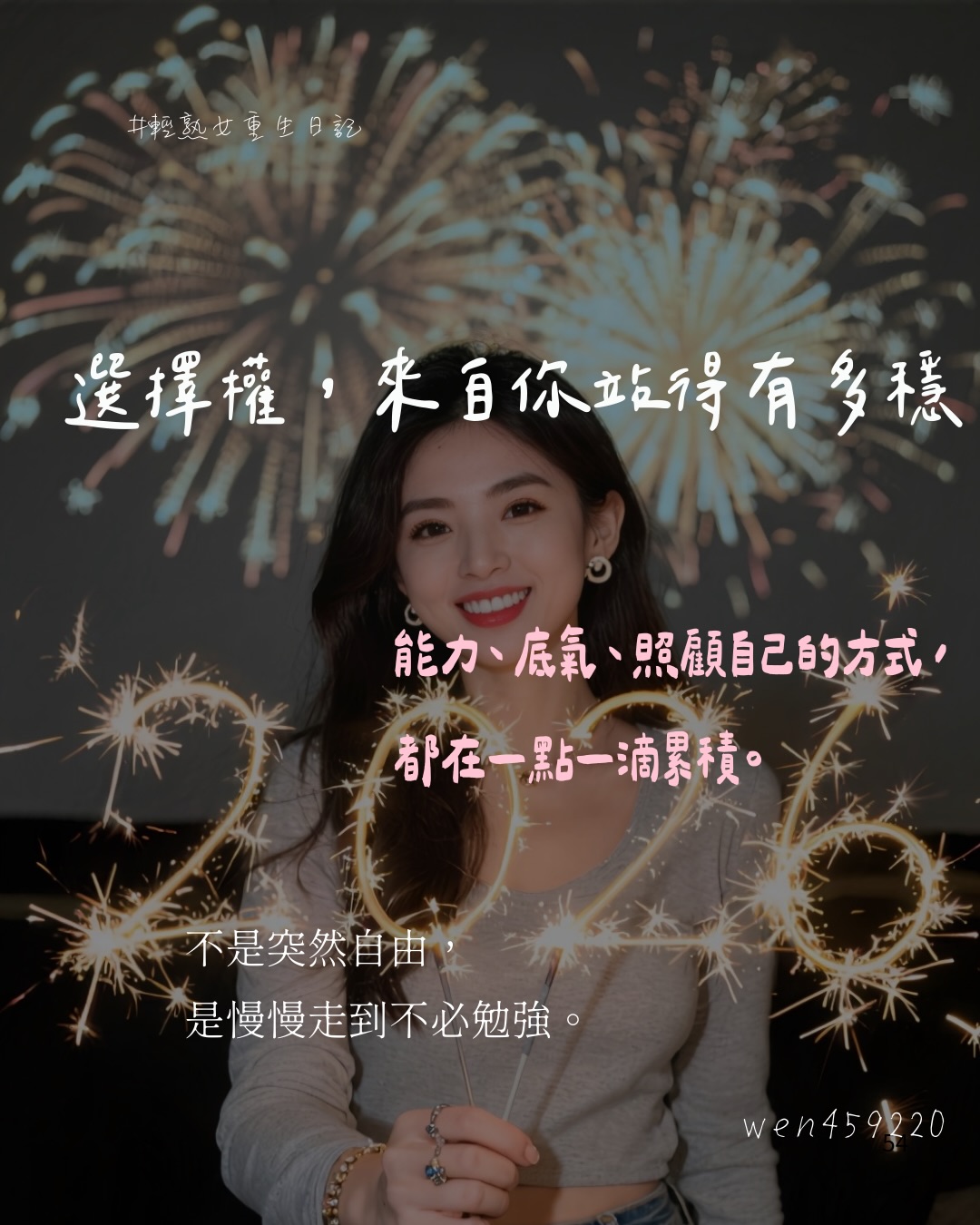 蕭俏妞&漂漂亮亮