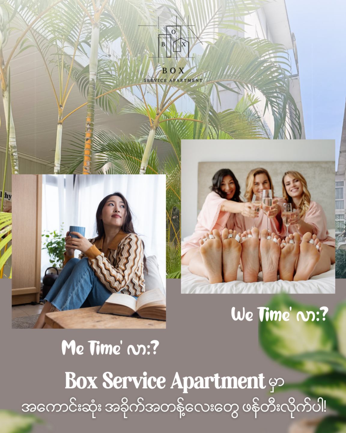 Box | Yangon