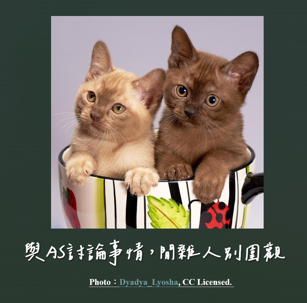 王意中 - 在與亞斯伯格症孩子討論事情，避免現場圍觀太多的人。... | Facebook