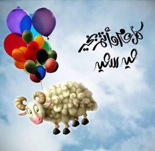 كلية الزراعة جامعة الخرطوم Home Facebook
