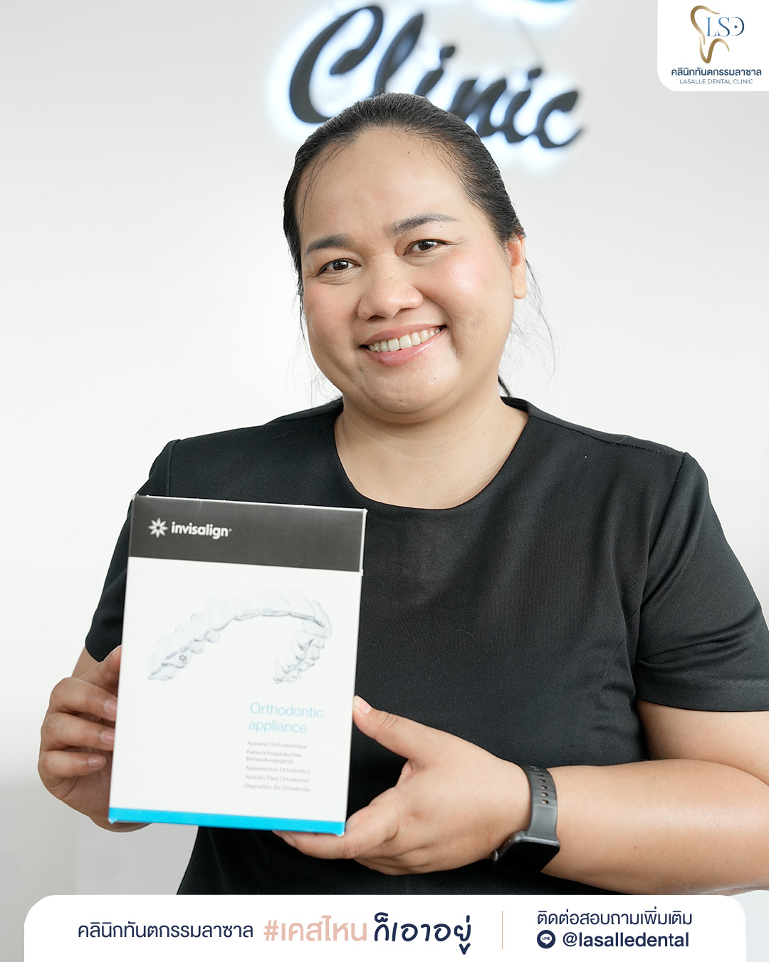 คลินิกทันตกรรมลาซาล - 🎉 PROMOTION 11.11 Invisalign Week After Party 🎉 ...