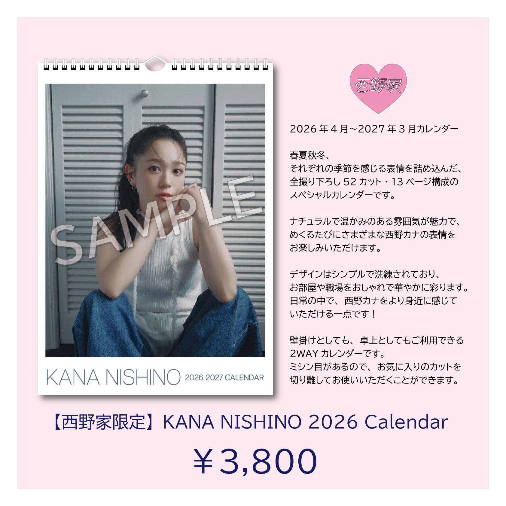 西野カナ／Kana - ✦ ⠂⠂୨୧ ⠂⠂✦ ⠂⠂୨୧ ⠂⠂✦ ⠂⠂୨୧
