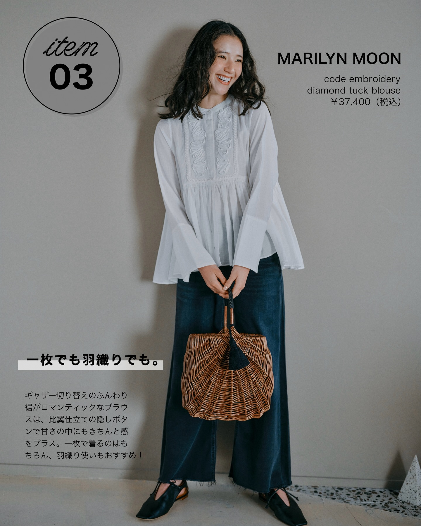 集英社 HAPPY PLUS STORE added a new photo. - 集英社 HAPPY PLUS STORE