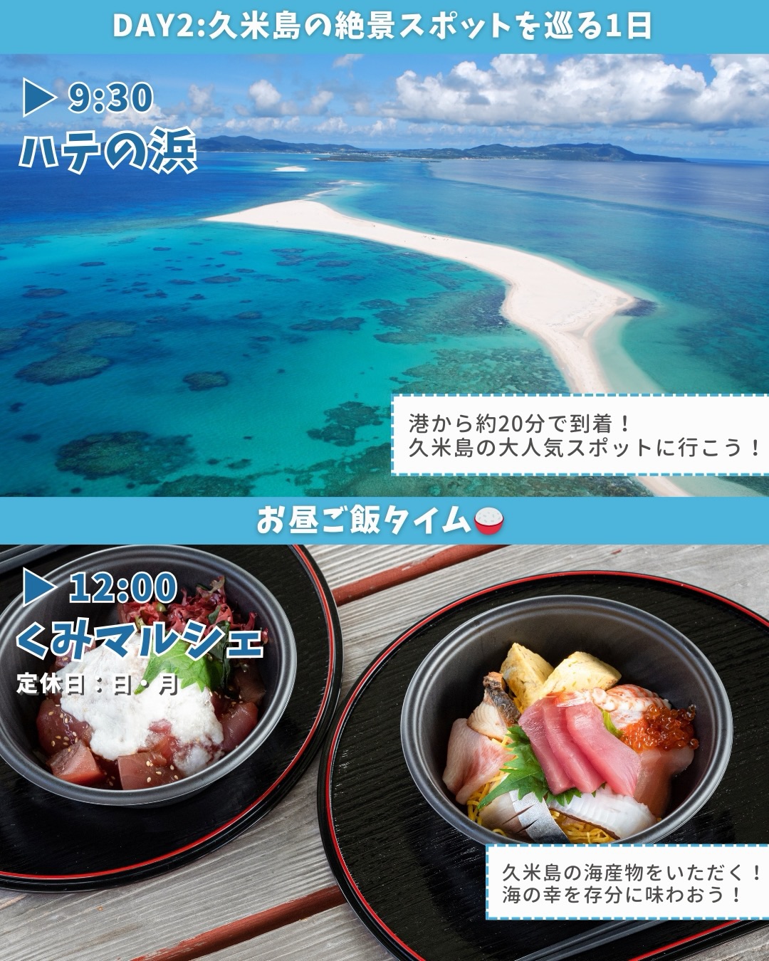 久米島町観光協会 - 2015ハテの浜清掃 ボランティア大募集!! 毎年恒例のハテの浜清掃、今年は4/26（日）に開催します！ 先着80名様 ...