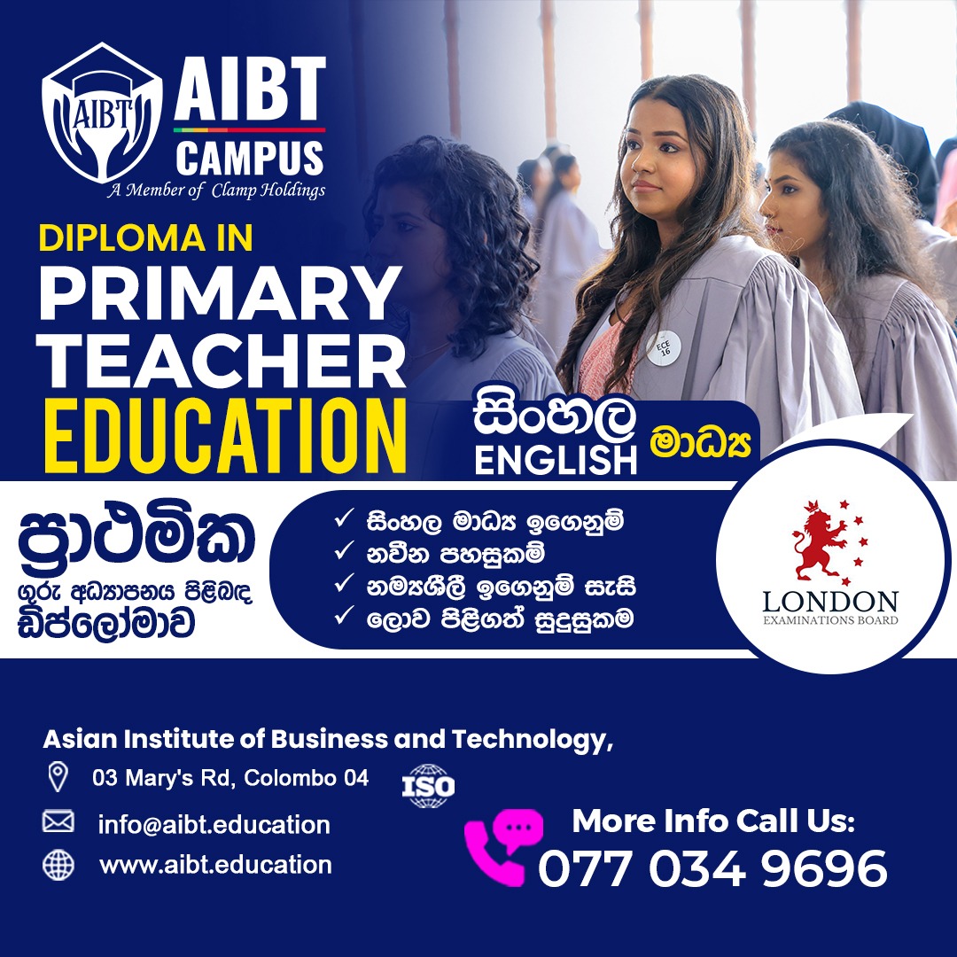 AIBT Campus
