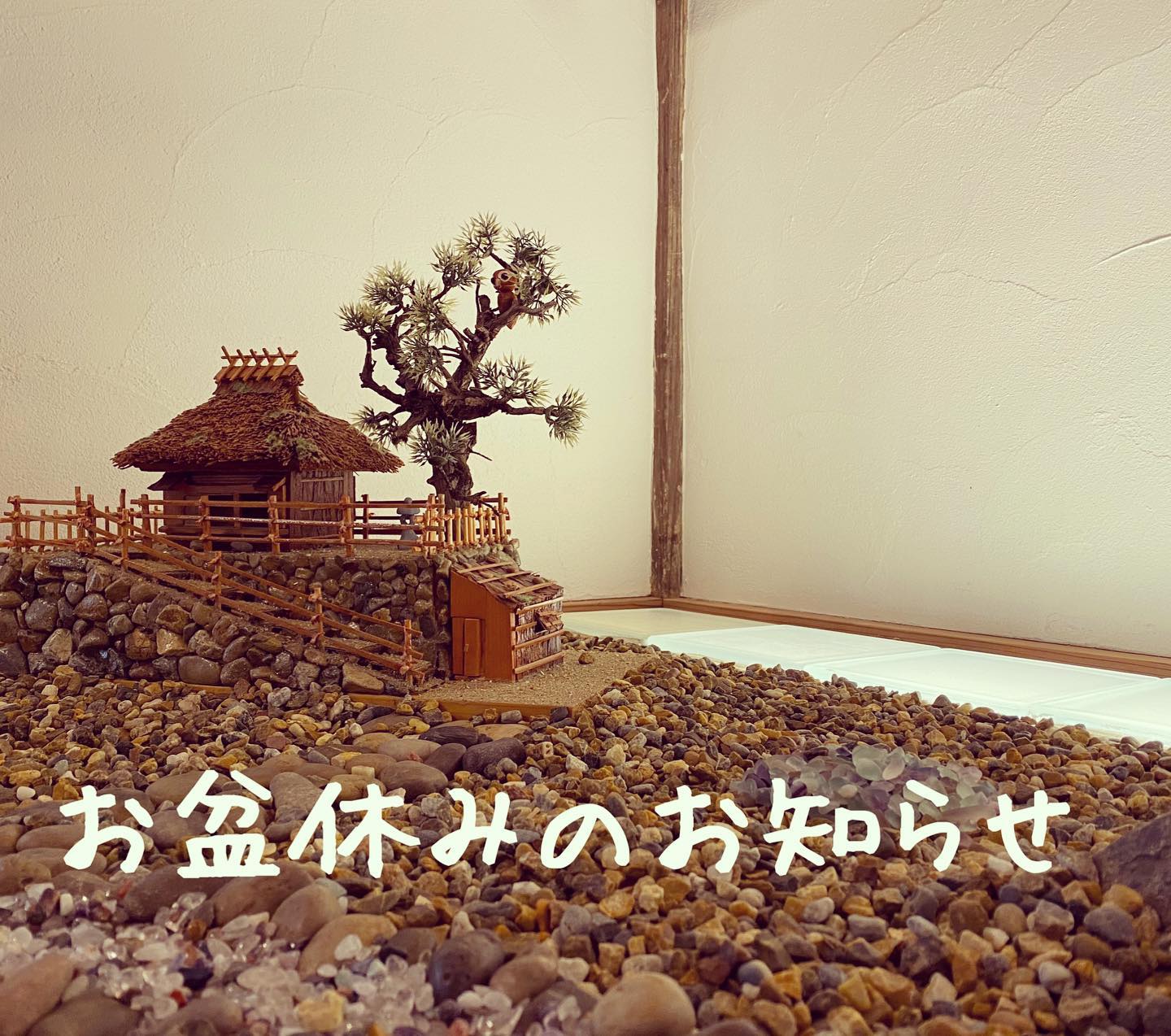古民家カフェmoku Moku ホーム Facebook