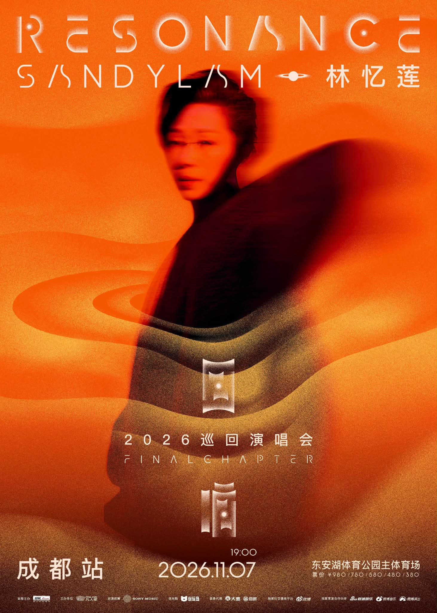 華納再版《憶蓮意亂情迷1991 Live 2CD》 憶蓮1991年首次紅館個人演唱會