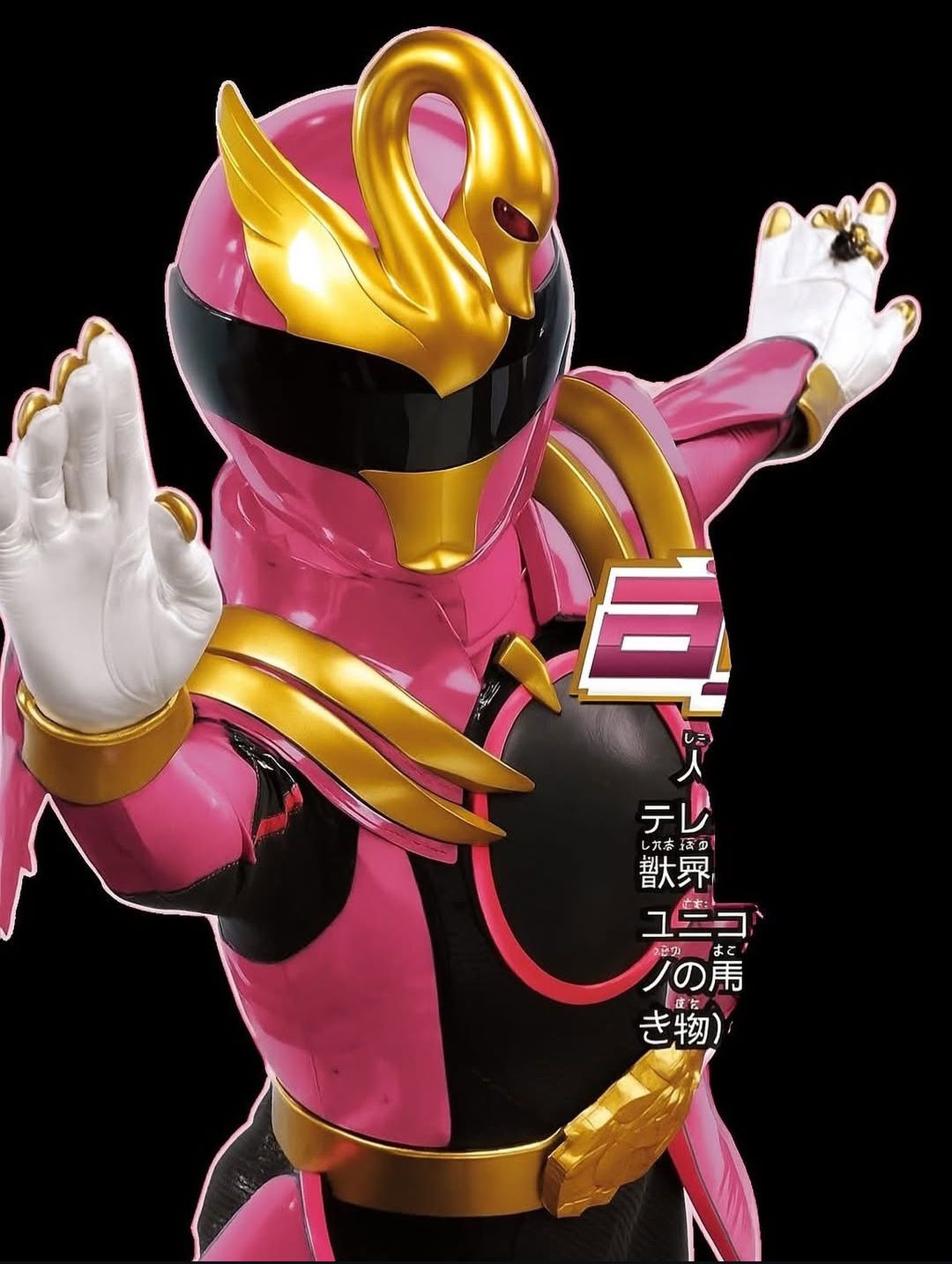 Gozyu Swan 🩷 . .... - Kamen Rider All Generation | Facebook