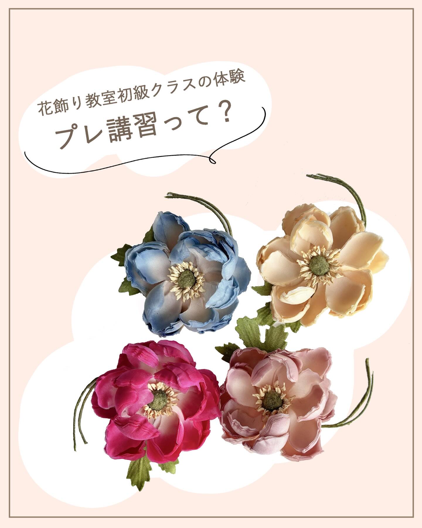 アトリエ染花 - アトリエ染花 added a new photo