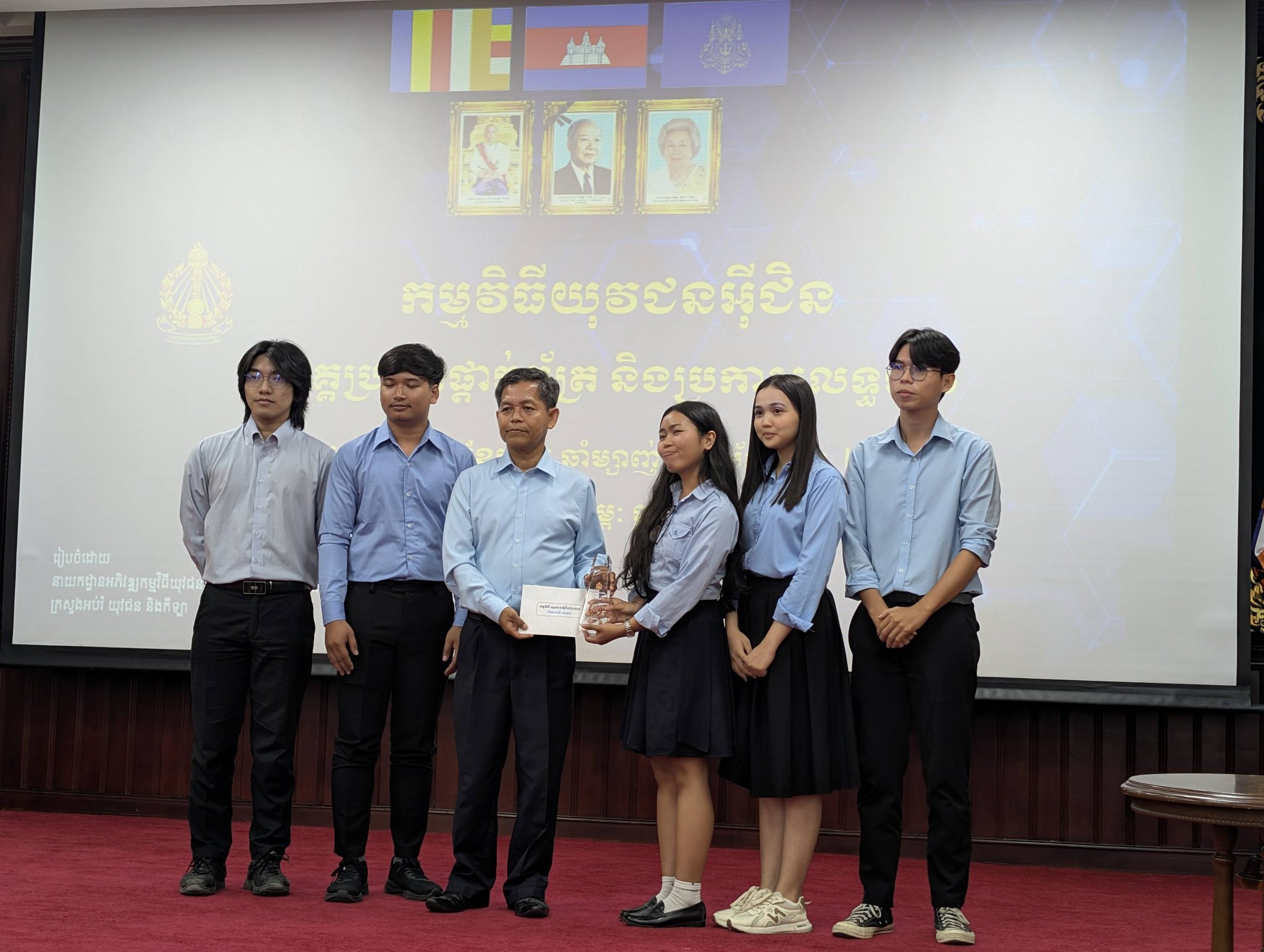 ITE - វិស្វកម្មបច្ចេកវិទ្យាព័ត៌មាន Information Technology Engineering ...