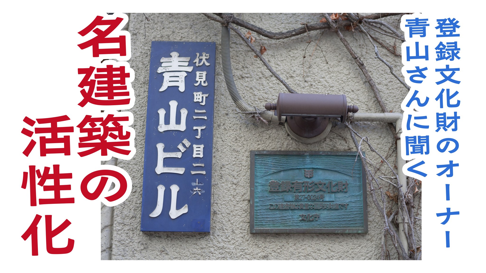 文化庁（Agency - 文化庁宗務課からのお知らせです。この度『宗教年鑑