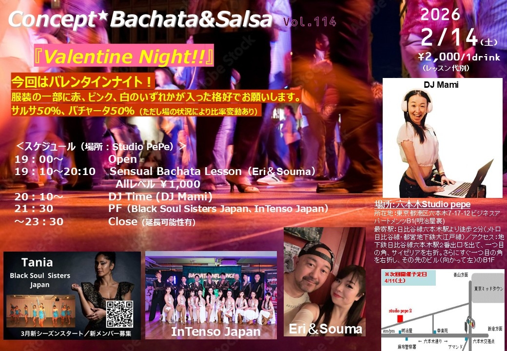 Concept - 7/15(土曜) Concept★Salsa（vol.78） Cool Summer Night!! 今回のコンセプトは ...