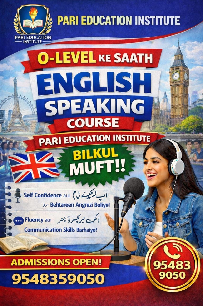 Pari Computer Institute | Etawah