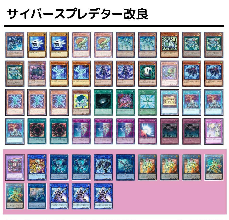 cyberse yugioh deck Dimensional Barrier (SDCL-EN039) Mint / near mint condition trading card Konami KON547359 Cyberse Link Structure