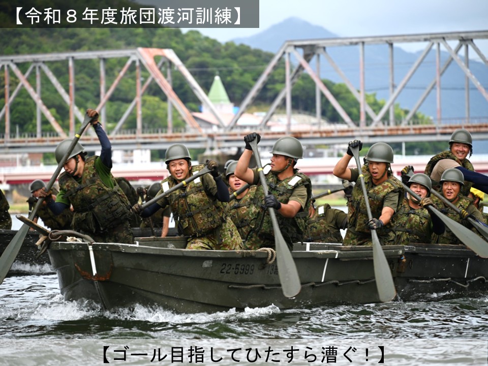 第13高射特科隊は、8月1日、 静内対空射撃場（北海道）において 令
