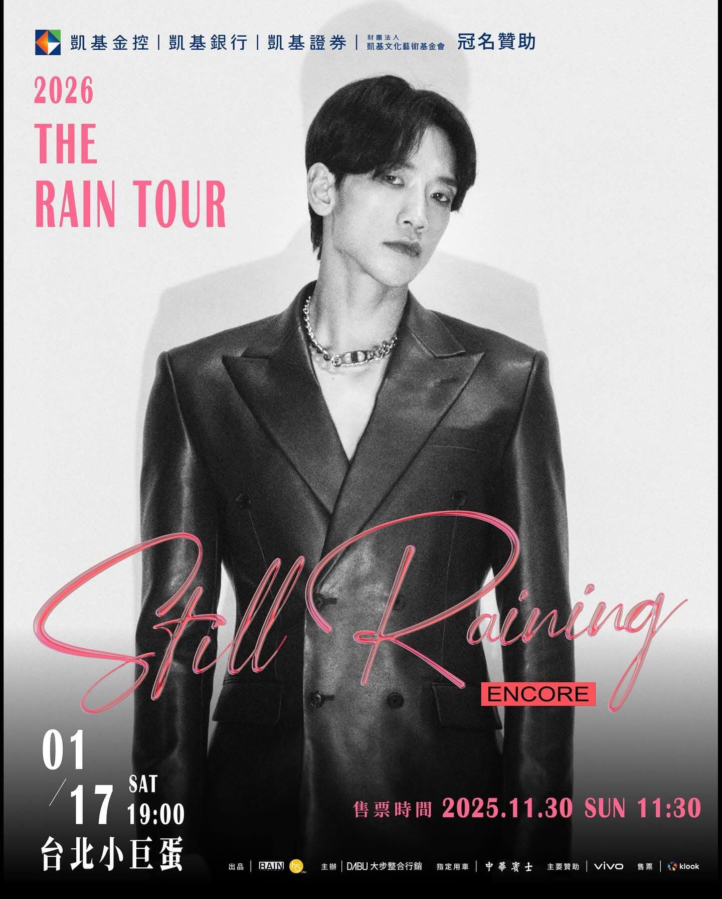 Rain's - 2025.10.30 dabu.imc 《2026 RAIN CONCERT : STILL RAINING ...