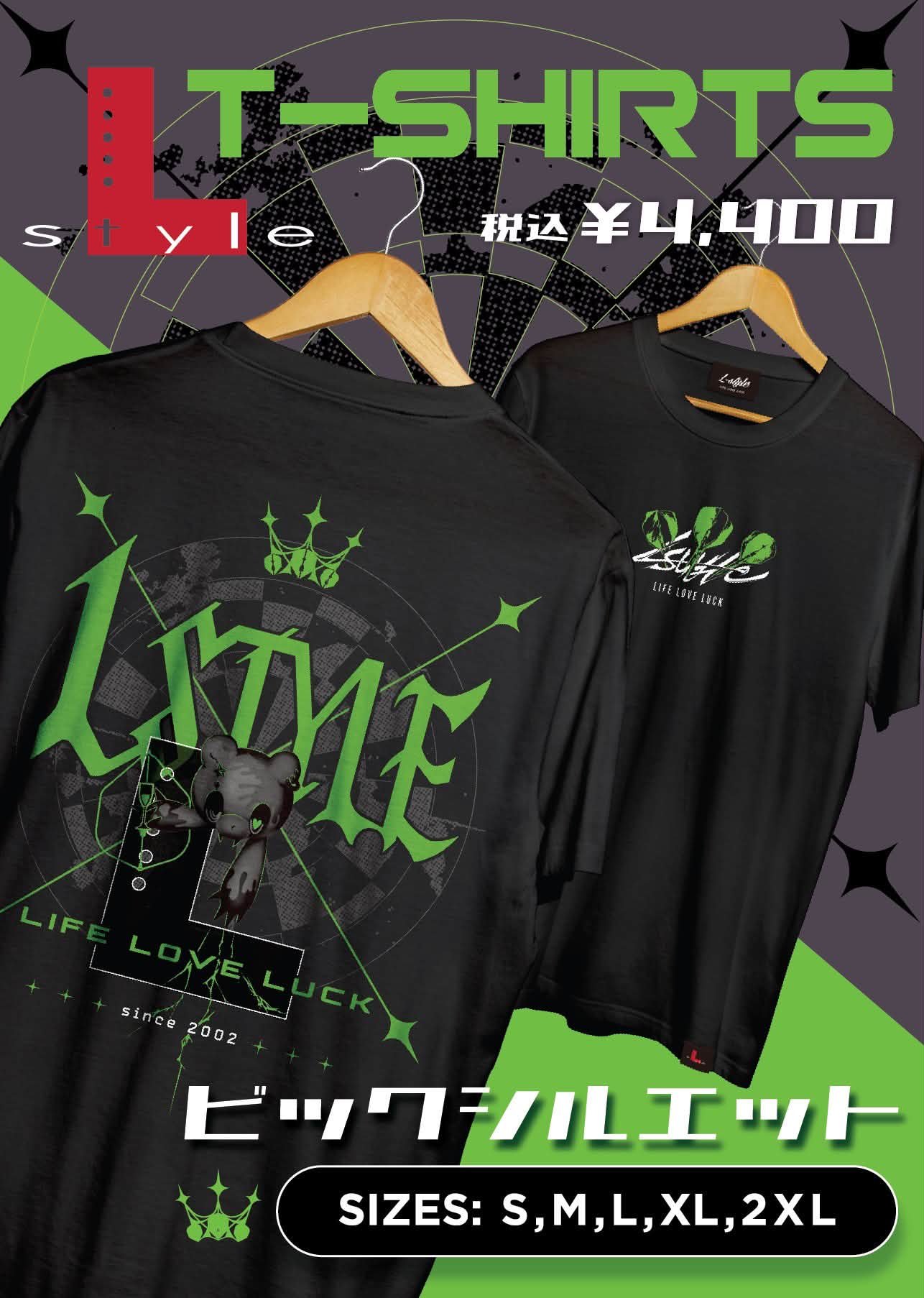 世界限定一枚】L-style DART BEAR(ダートベア)非売品カラー解禁。 東京