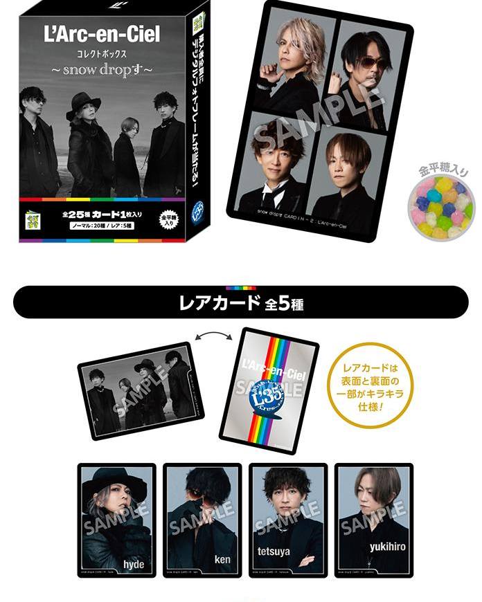 L'Arc-en-Ciel Collector Box -snow drop su- รายละเอียดในคอมเมนต์ครับ
