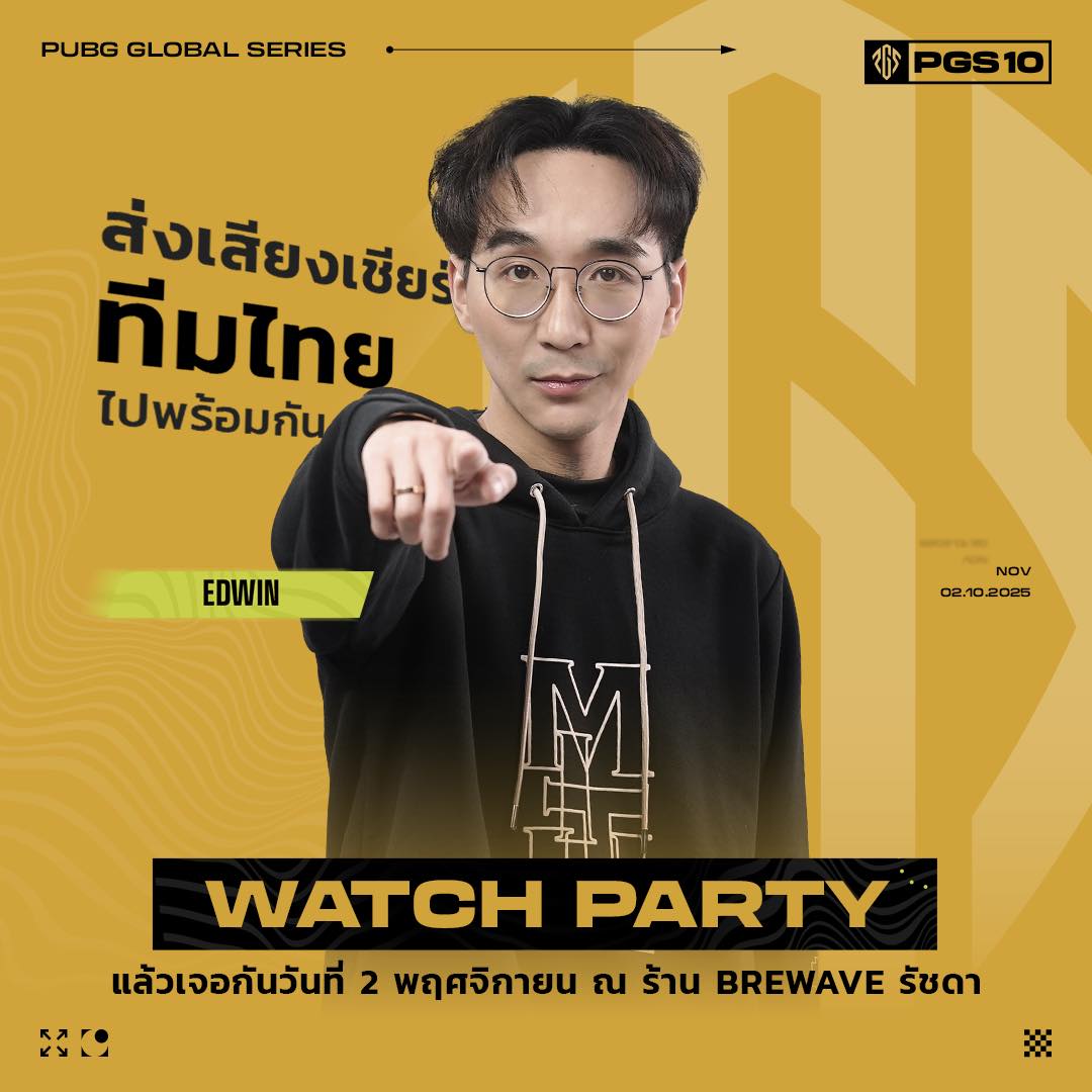 Edwin - ศึกสุดท้ายของผู้แข็งแกร่ง! 🔥 PUBG GLOBAL SERIES 10 รอบชิงชนะ ...