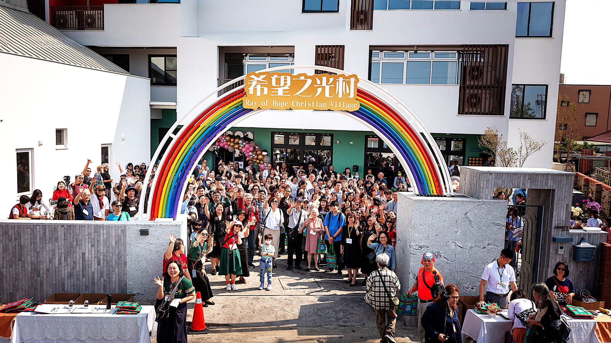 台南希望之光 Ray of Hope Christian Registered Charitable Organization | Tainan