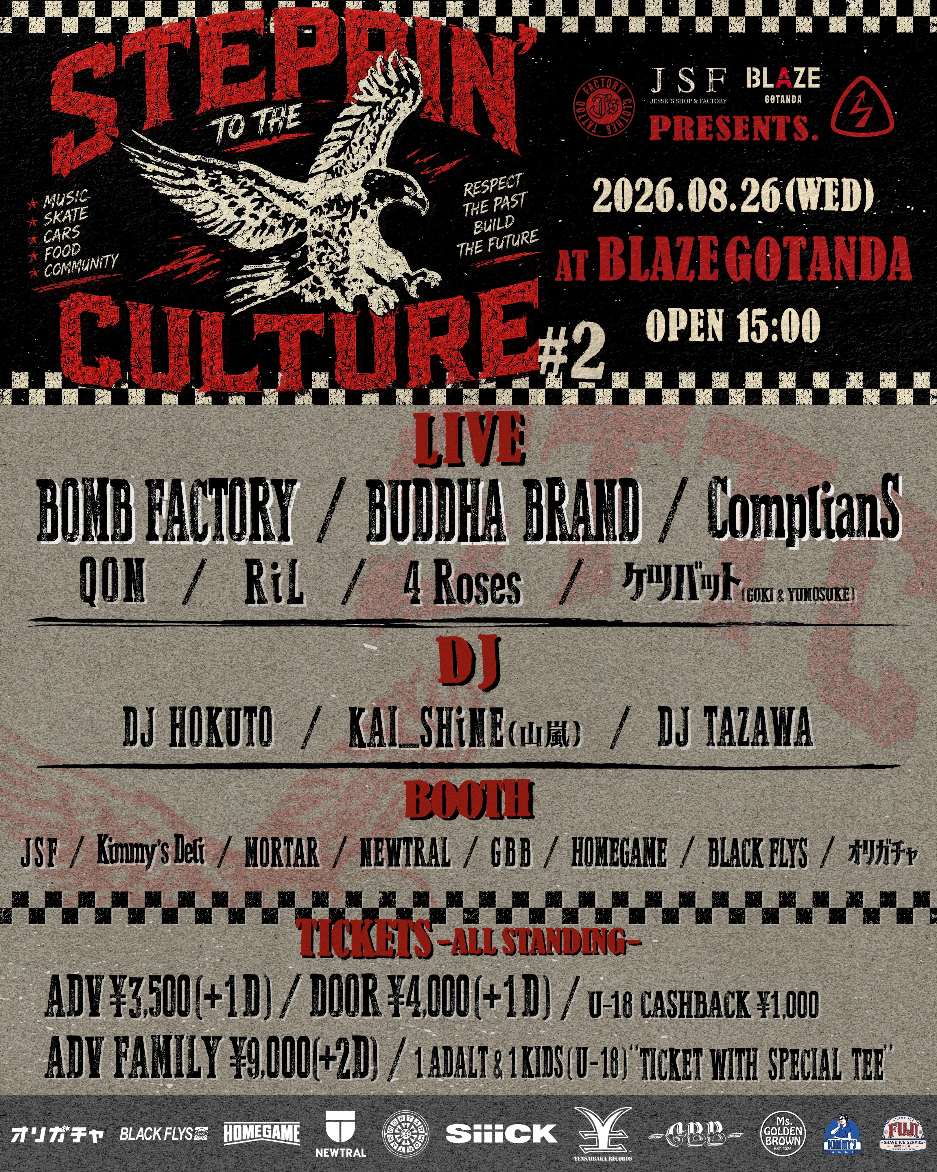 ブッダブランド BUDDHA BRAND ブッダの休日ポスター　2枚まとめ売り BuddhaBrand (@buddhabrandofficial) • Facebook