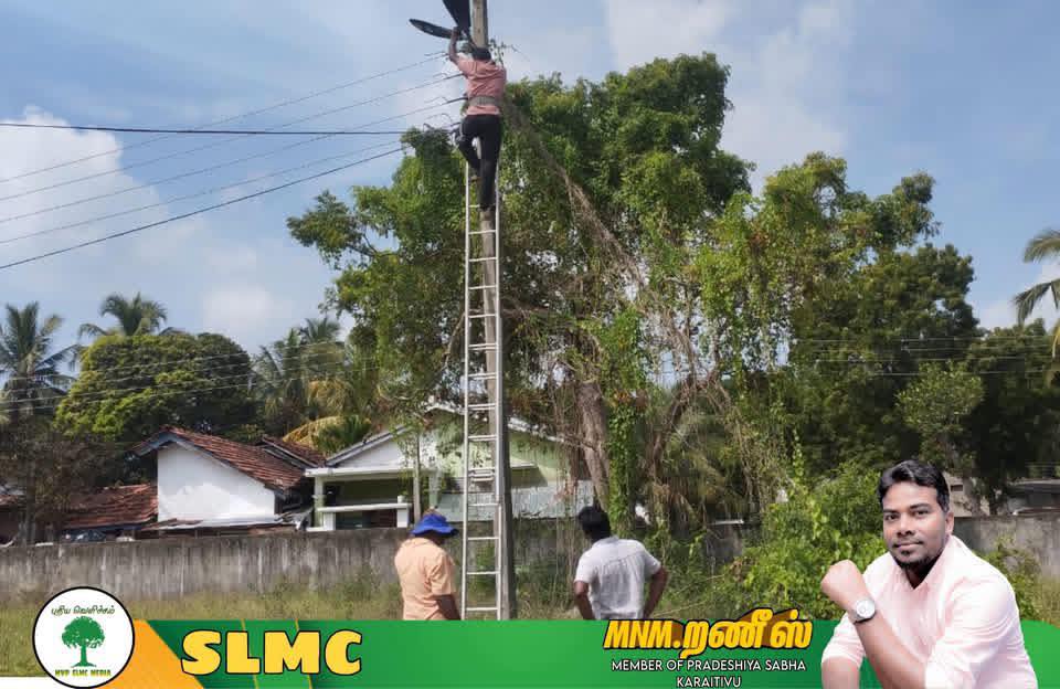 Sri Lanka Muslim Congress... - Sri Lanka Muslim Congress