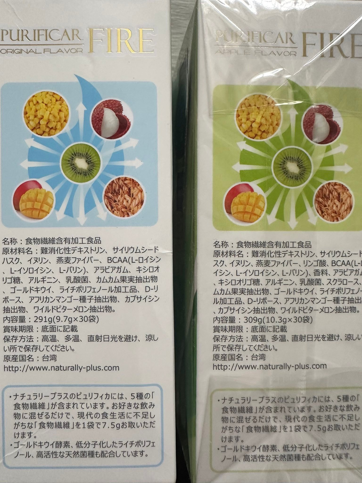 贈送》普力活FIRE粉末食品原味、蘋果風味⚠️皆已過期