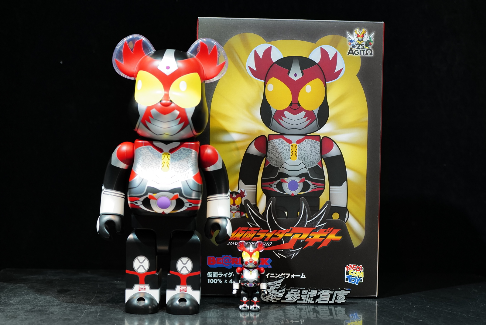 參號倉庫MEDICOM 真AGITO展限定BE@RBRICK 庫柏力克假面騎士AGITO 100