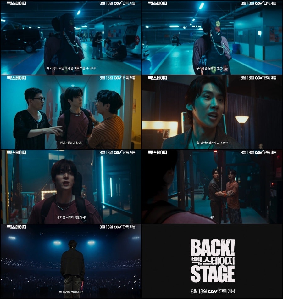 Actor Yunho (BACKSTAGE movie, coming out on 18th August) 🔥