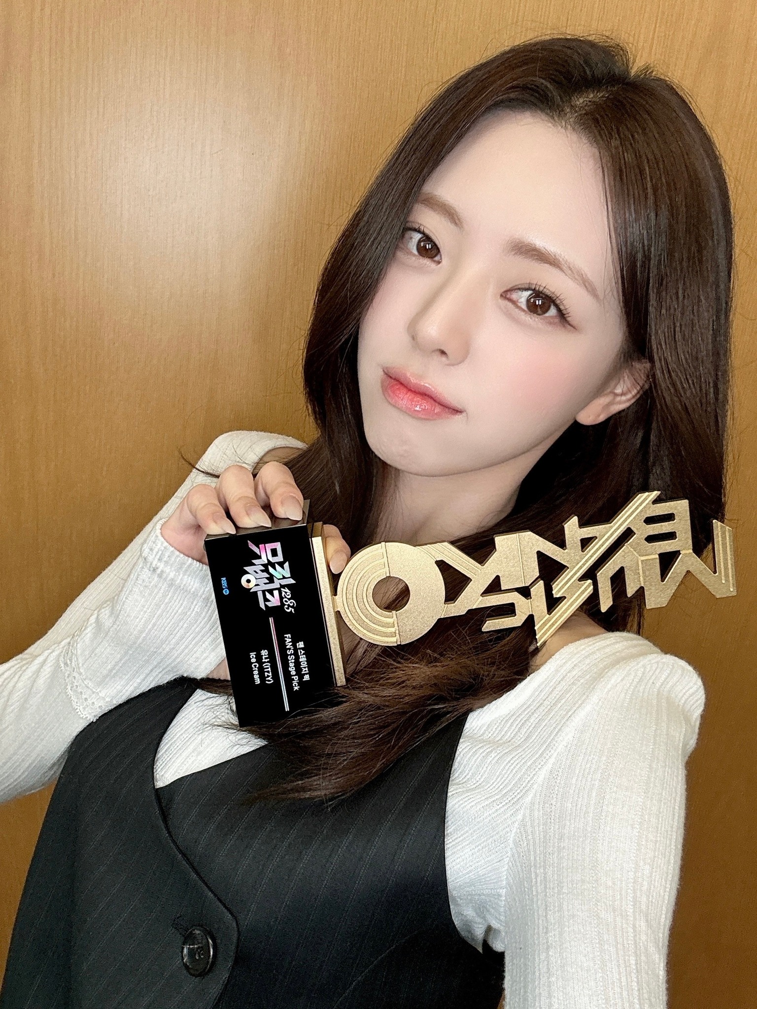 ITZY ユナ『ICECREAM』当選 ITZY's YUNA has won the 