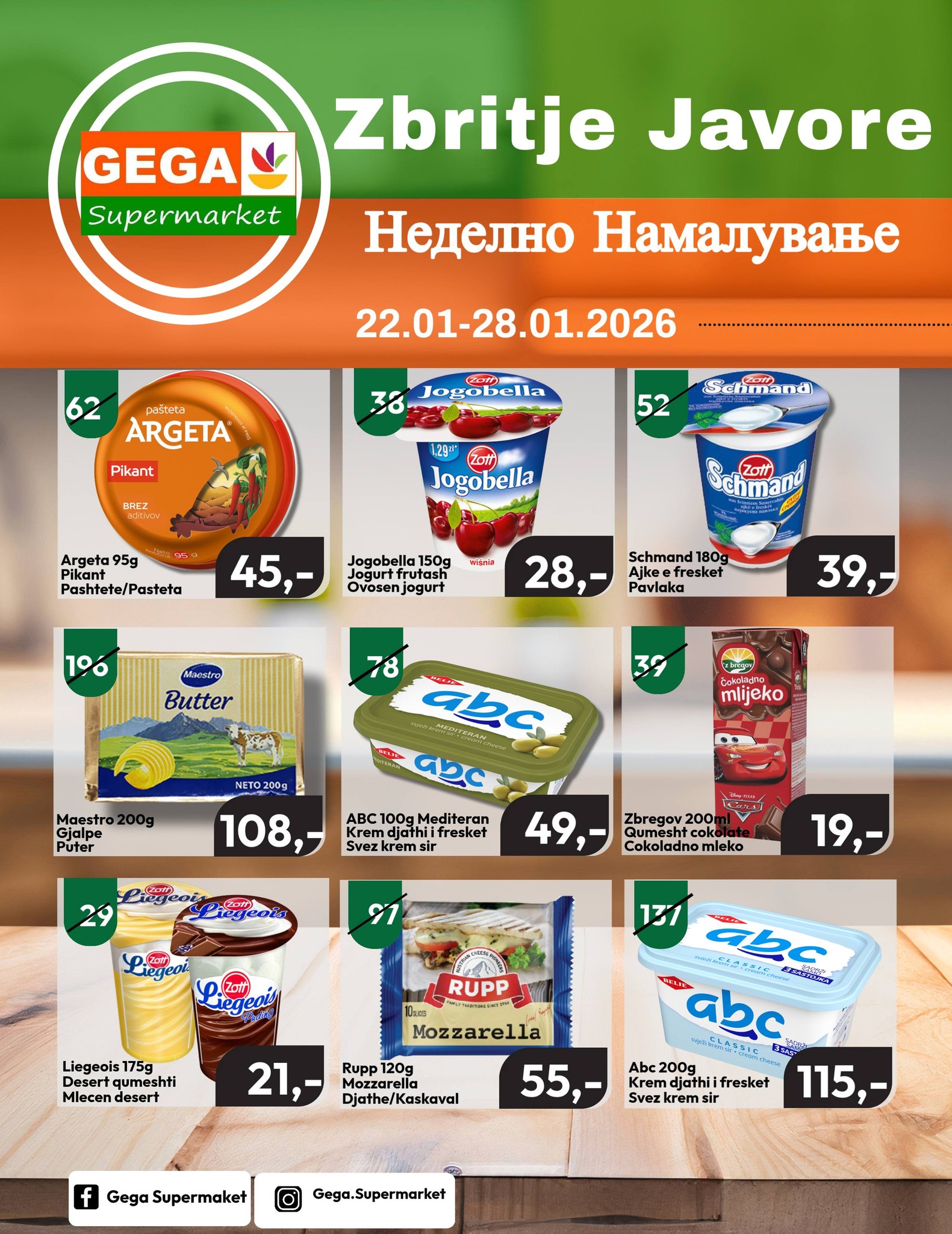 GEGA Supermarket added a new photo. - GEGA Supermarket
