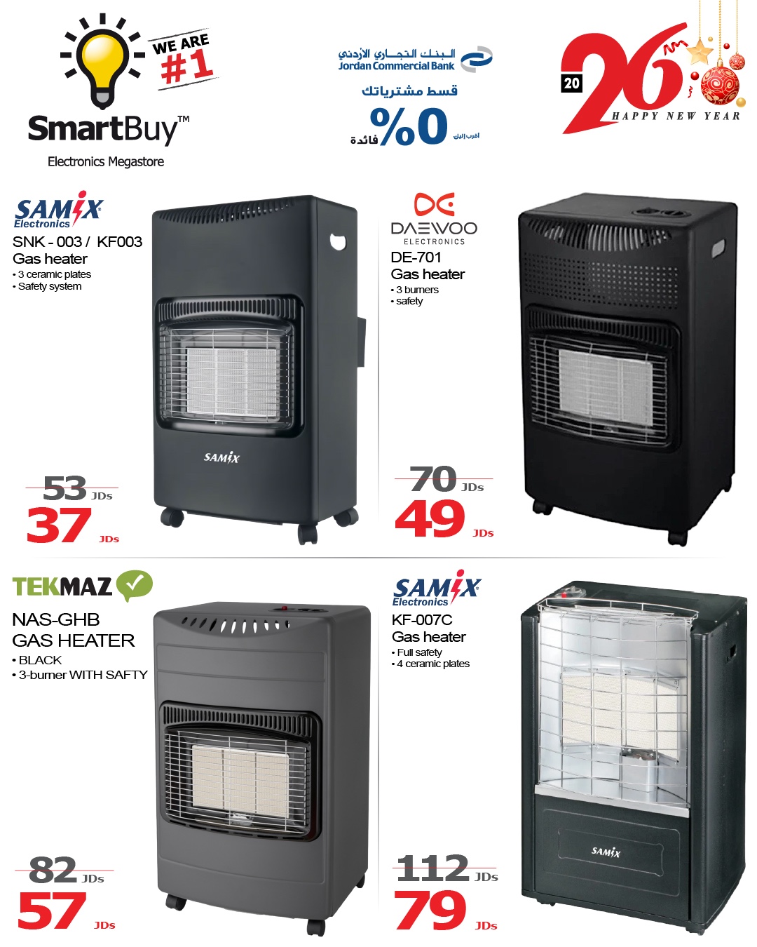 SmartBuy - SmartBuy added a new photo.