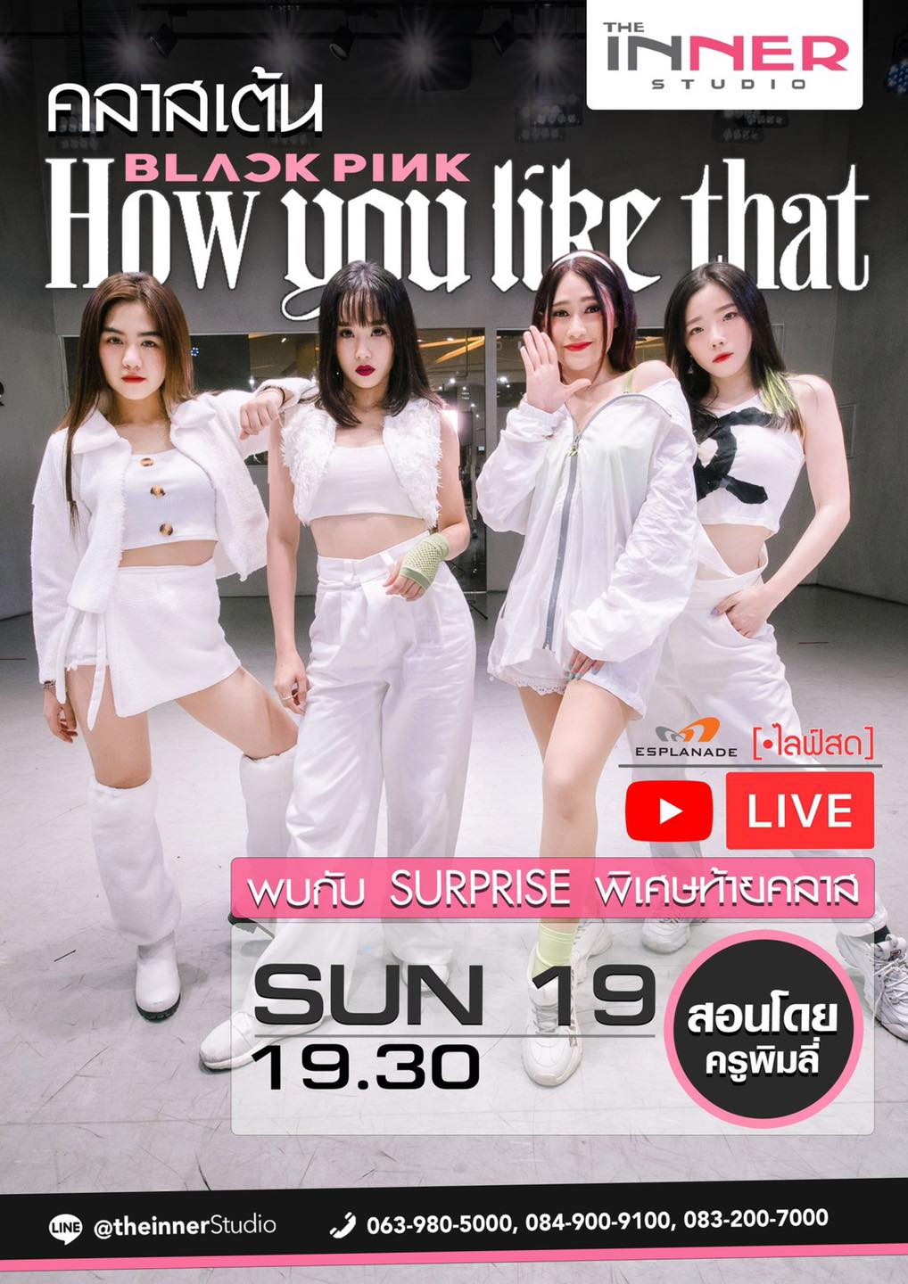 🔴 LIVE สด คลาส HOW YOU LIKE THAT... - The Inner Studio | Facebook