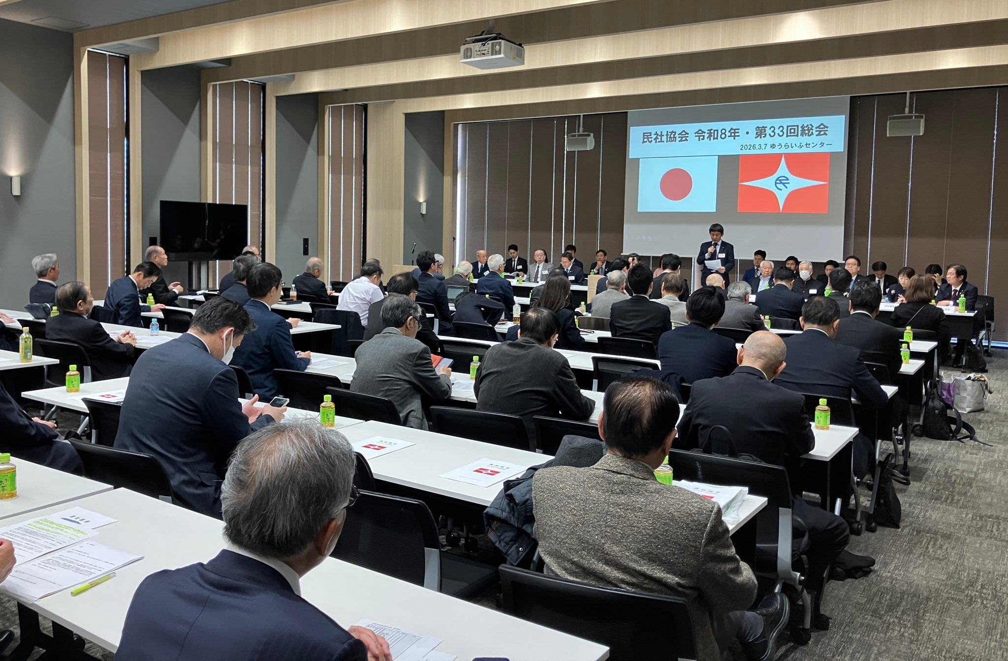 民 社 協会