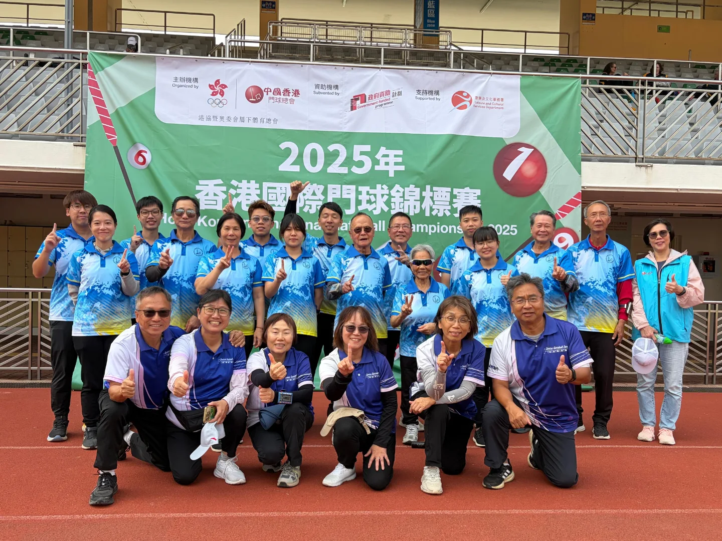 🏆 香港國際門球錦標賽 2025 🏆 歷史性一刻！🔥🔥... - 門球薈 Genius Gateball Zone | Facebook