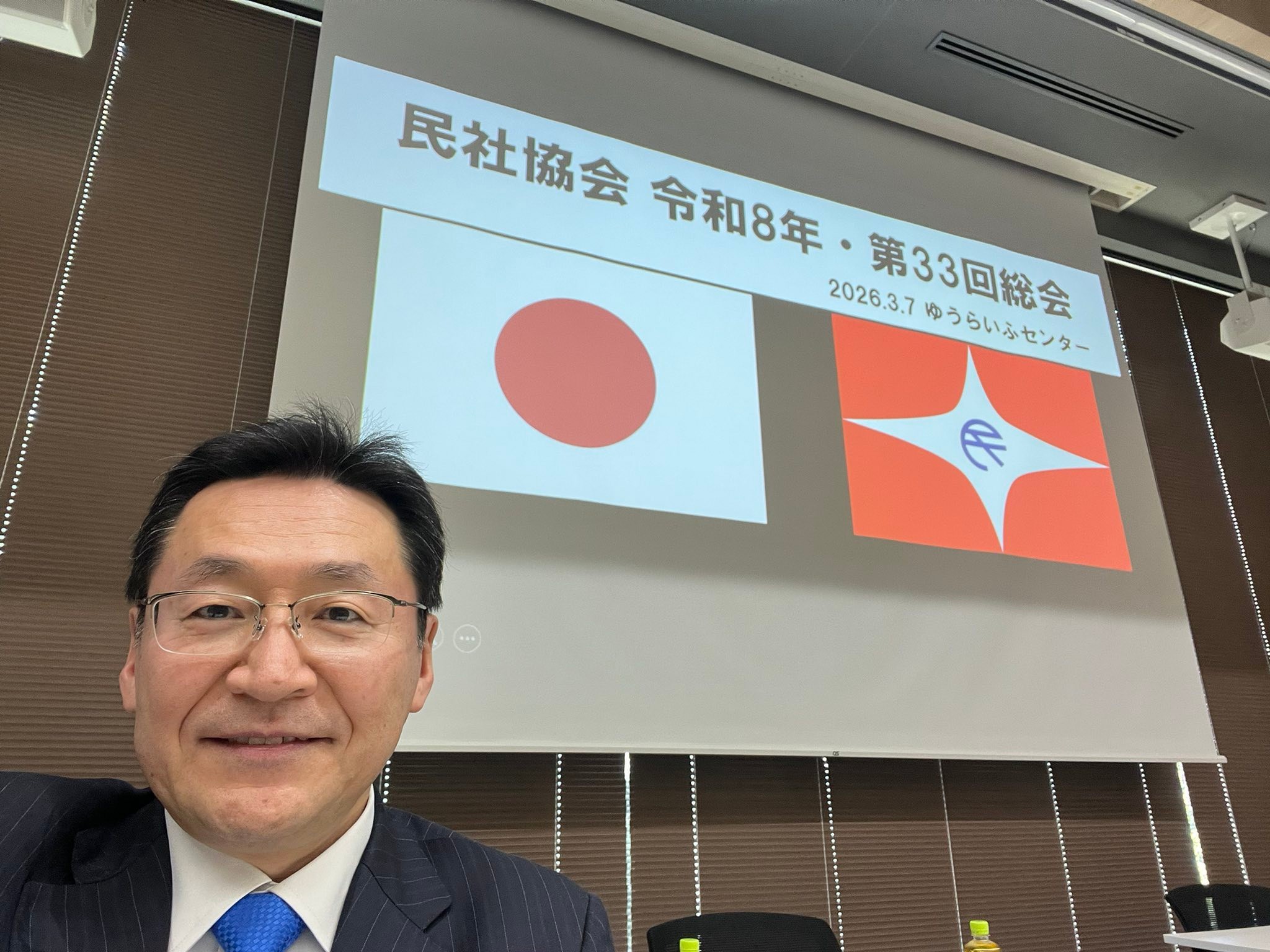 民 社