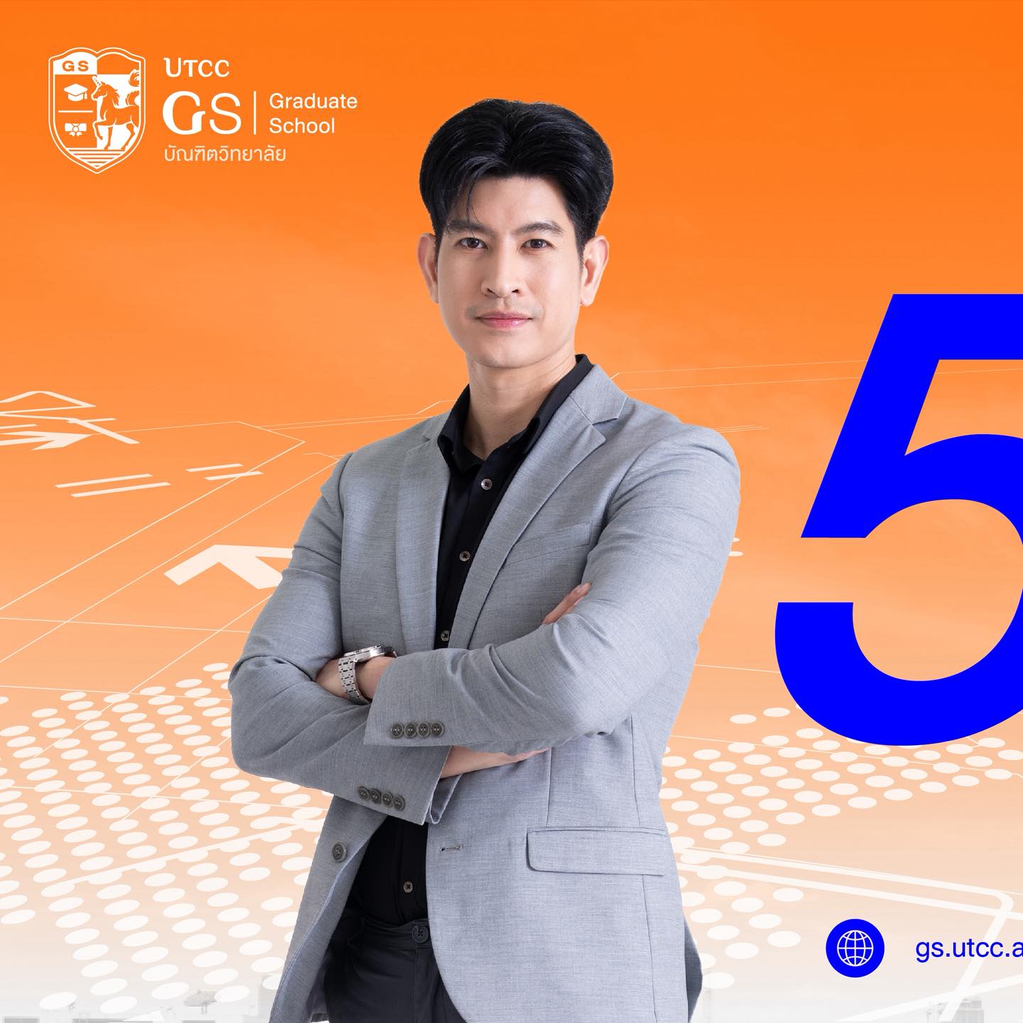 GS UTCC บัณฑิตวิทยาลัย มหาวิทยาลัยหอการค้าไทย | Bangkok