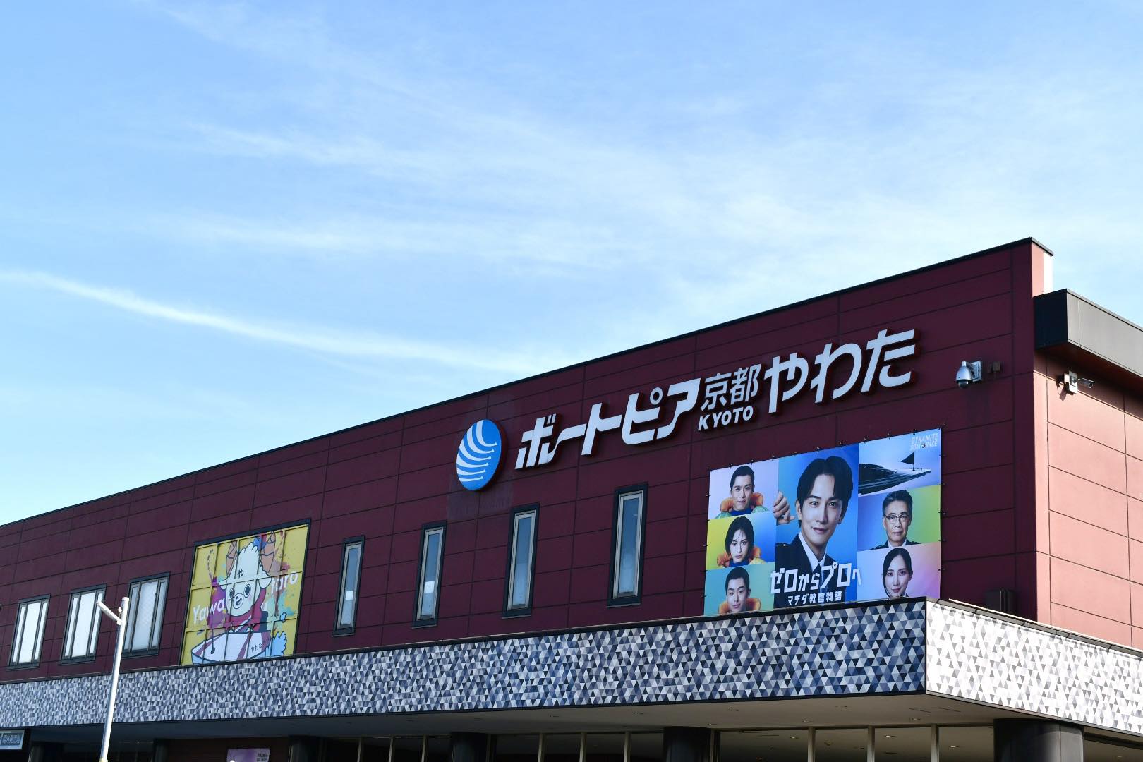 公の場での発言・インタビュー報道記録