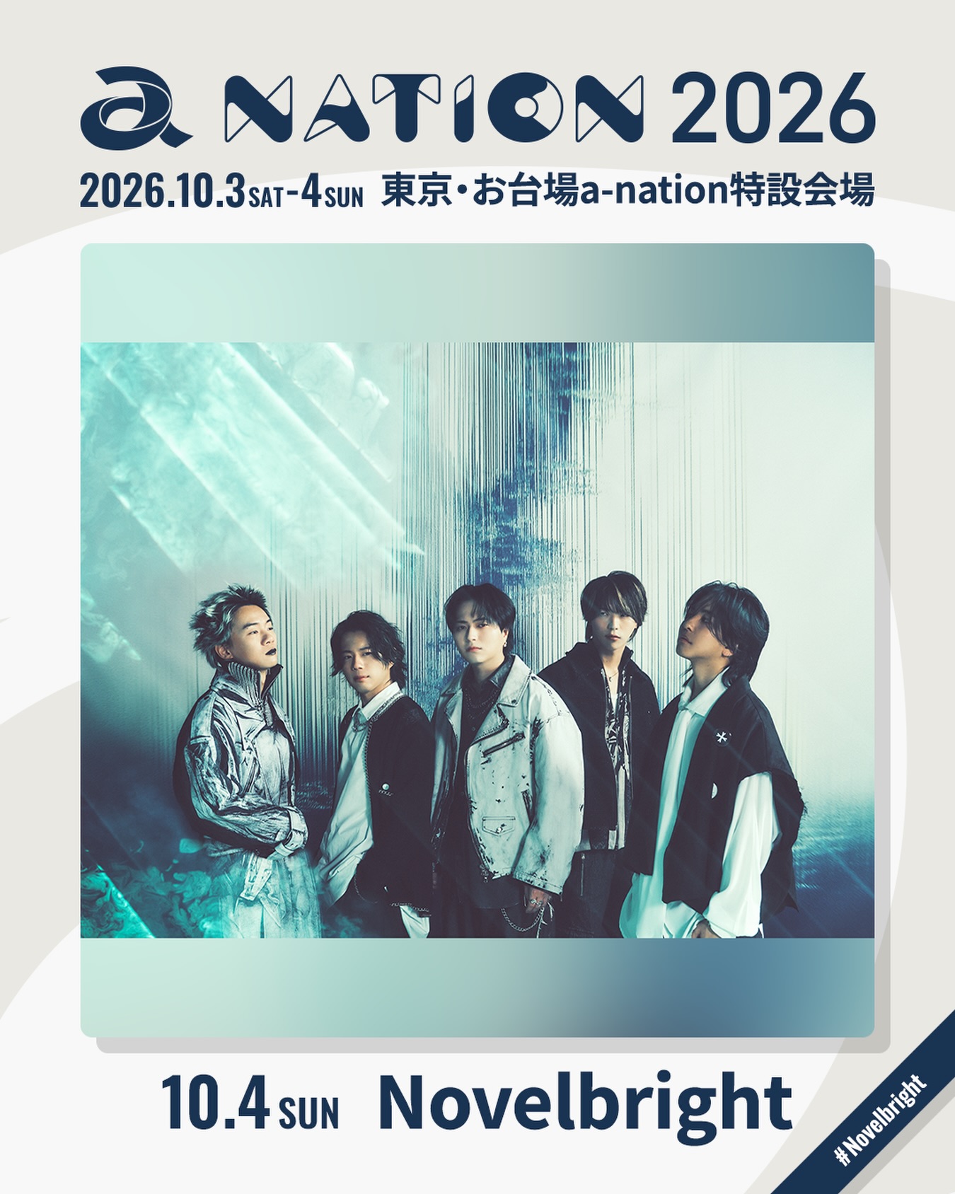 a-nation - 📢#anation2026 第三弾出演アーティスト発表❣🎉 10/4(日