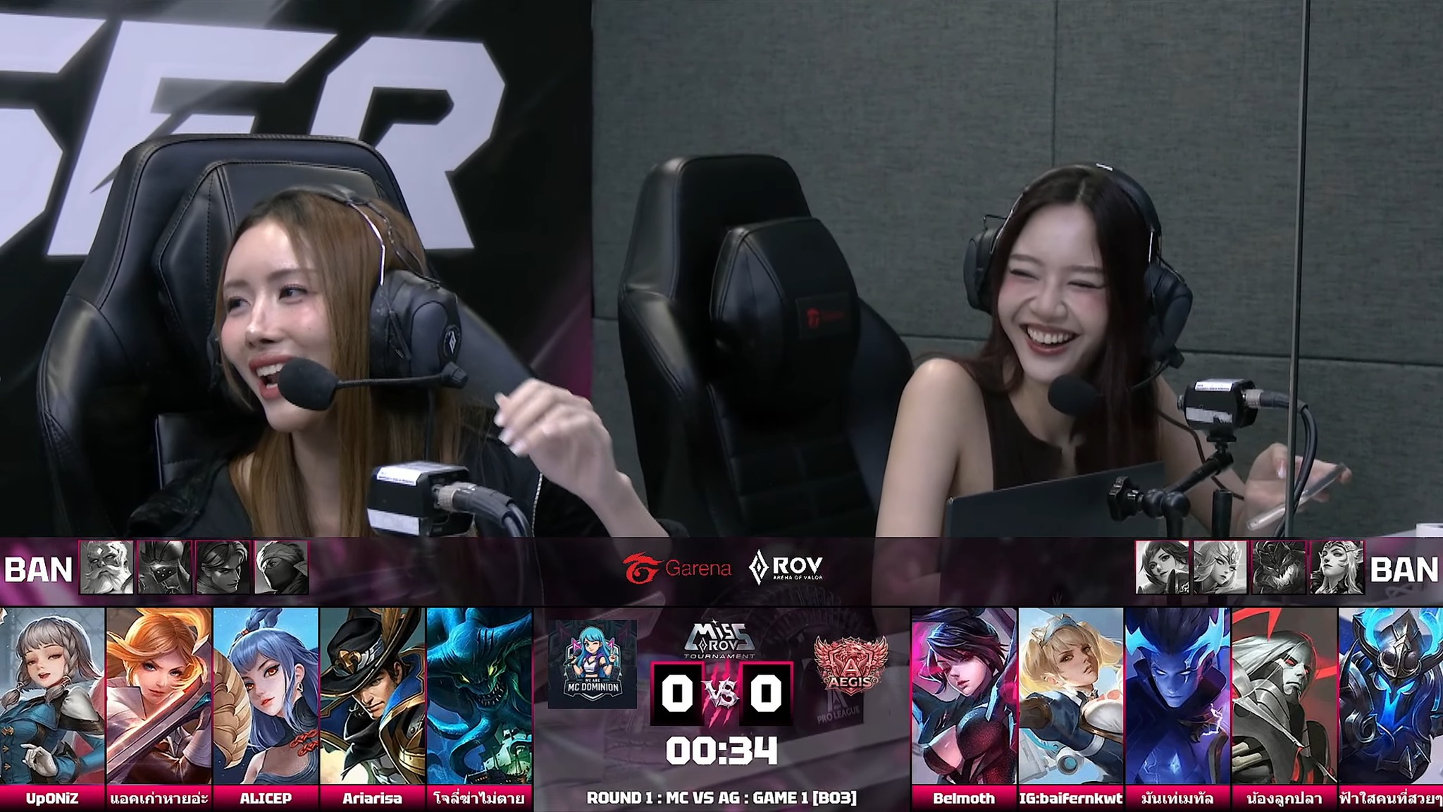 Garena RoV Tournament