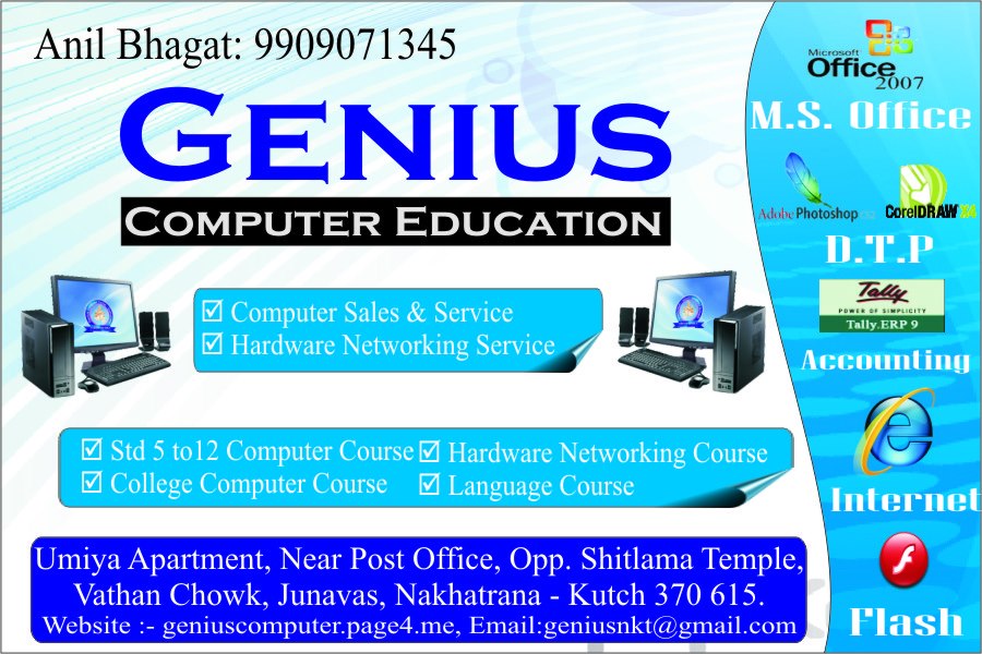 Genius Computer