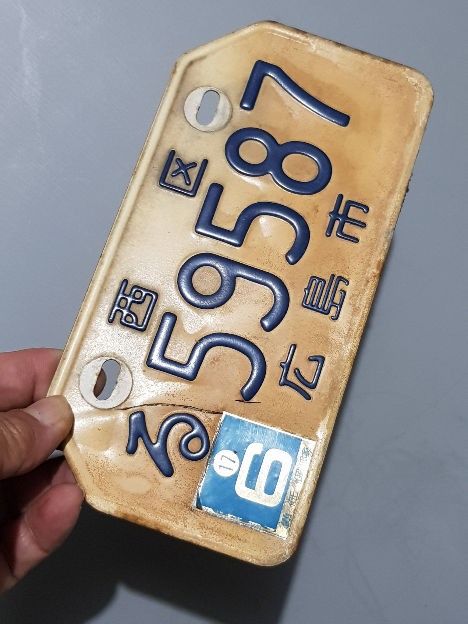 Vintage Japan motorcycle plate number