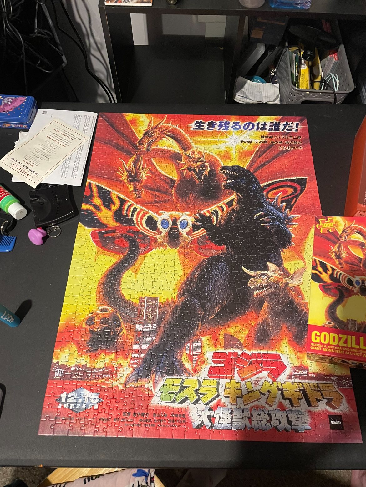 JIGSAWPUZZLE GODZILLA 超極レア（1000PIECE） s-l400.jpg