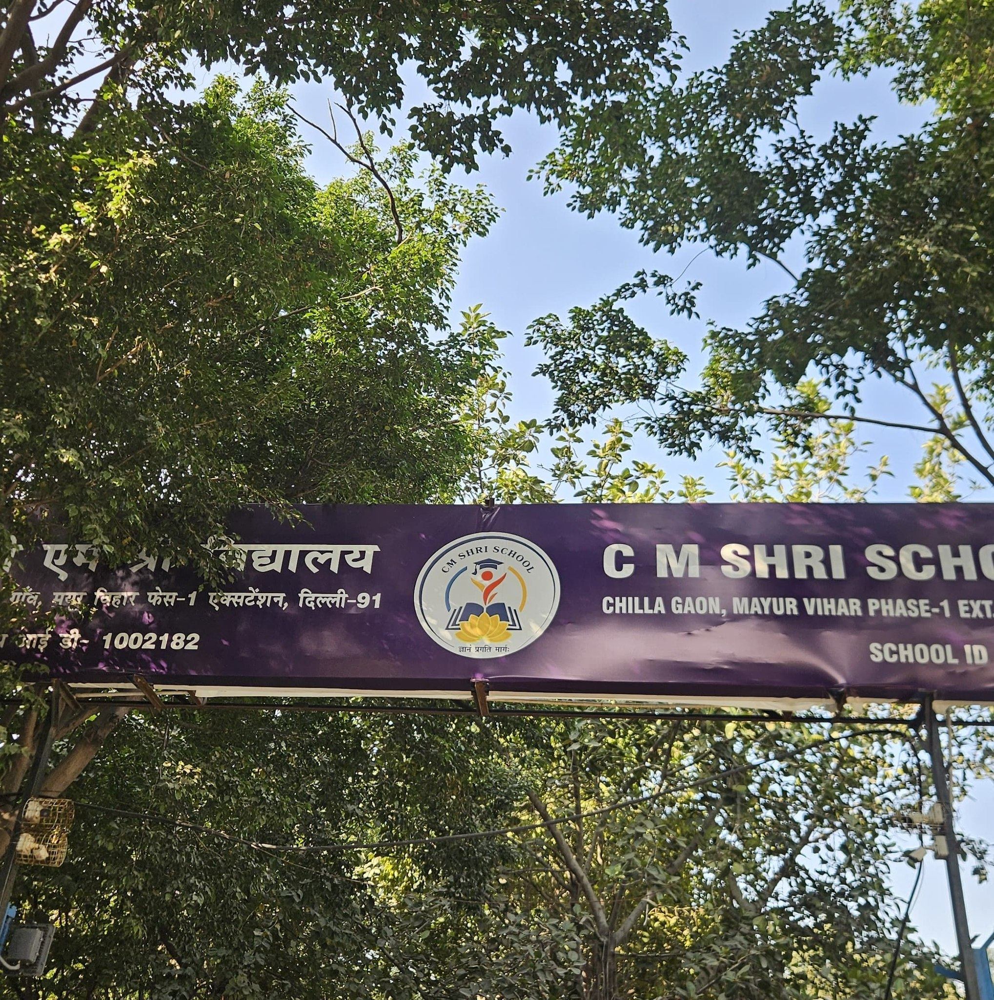 🏆🎨 *A Proud... - C M Shri Chilla Gaon Mayur Vihar Extension | Facebook