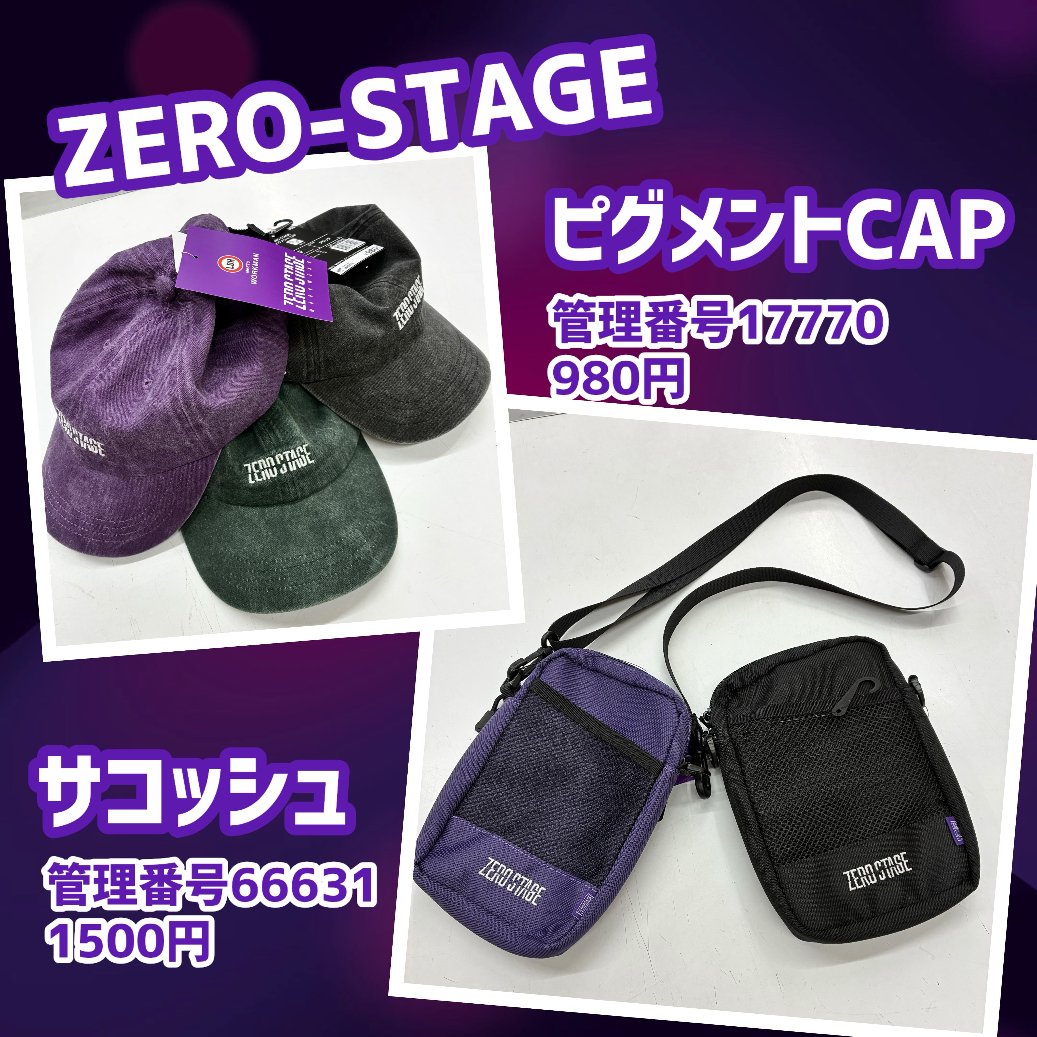 空調服エントリーモデル‼️すべてが揃って1セットに😊 なのでご購入後