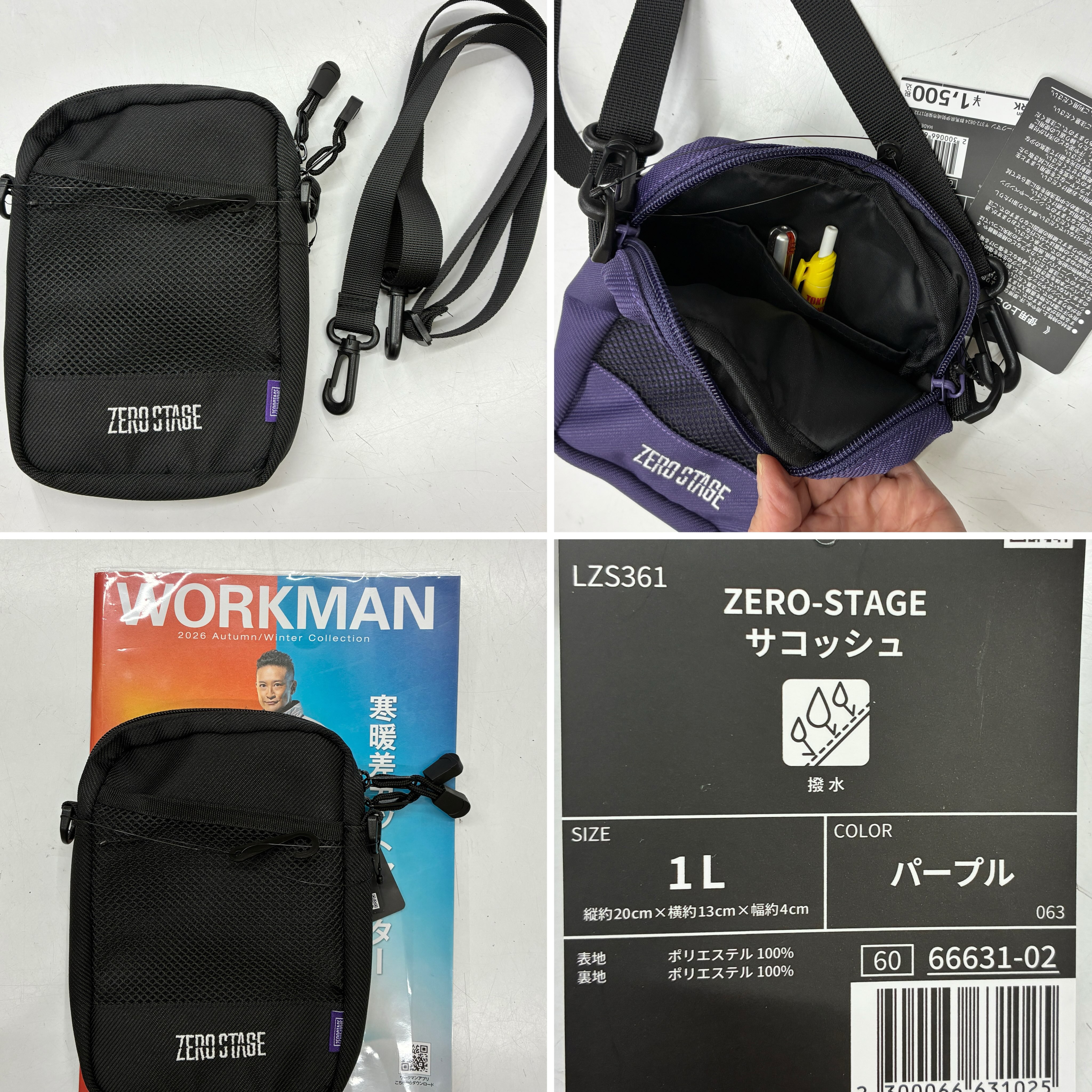 空調服エントリーモデル‼️すべてが揃って1セットに😊 なのでご購入後