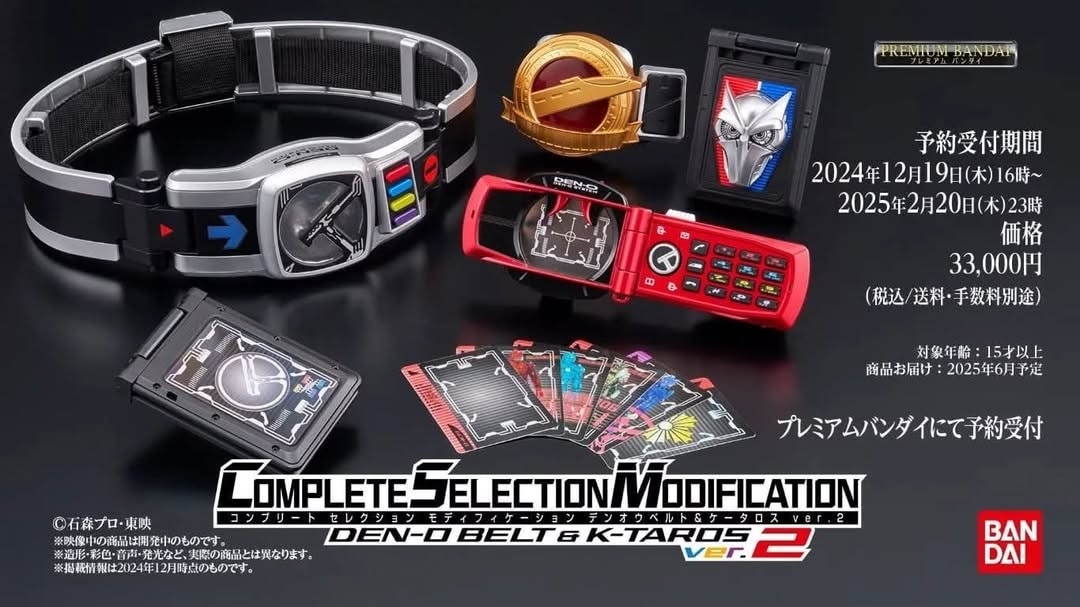 Order CSM Den-O Belt & K-Taros Ver 2 Giá: #6500k 🆕️ 🚄Hàng về