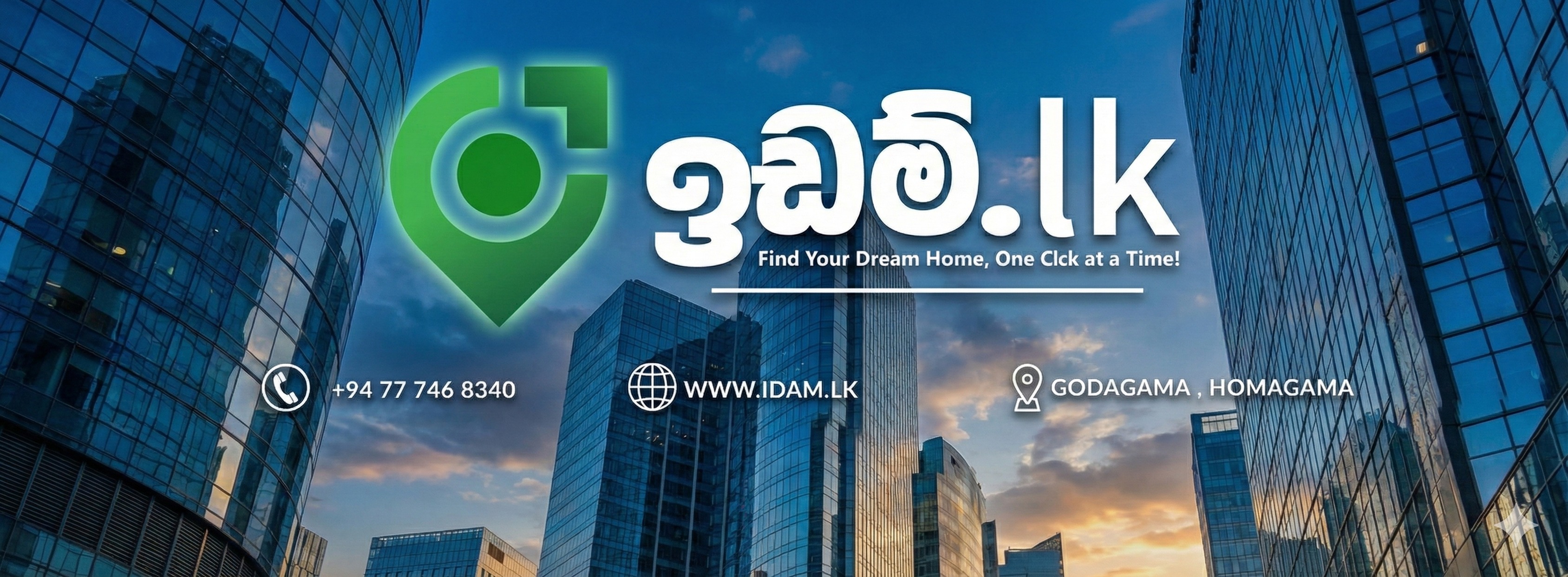 idam.lk | Homagama